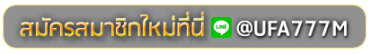 99bet slot สมัครเล่นเว็บพนันยูฟ่าออนไลน์