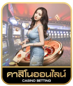 99bet slot คาสิโนออนไลน์