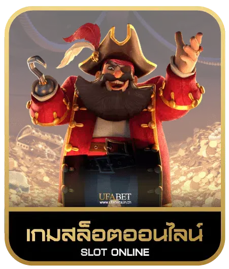 99bet slot เกมสล็อต