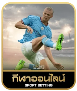 99bet slot เดิมพันกีฬา